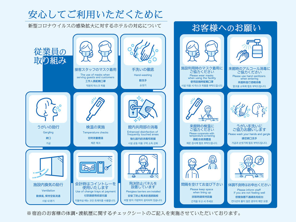 公式 ご家族必見 小学生以下のお子様添い寝無料プラン 天然温泉スパ1回券付 ホテルモントレ京都 烏丸駅近くのホテル 京都府京都市