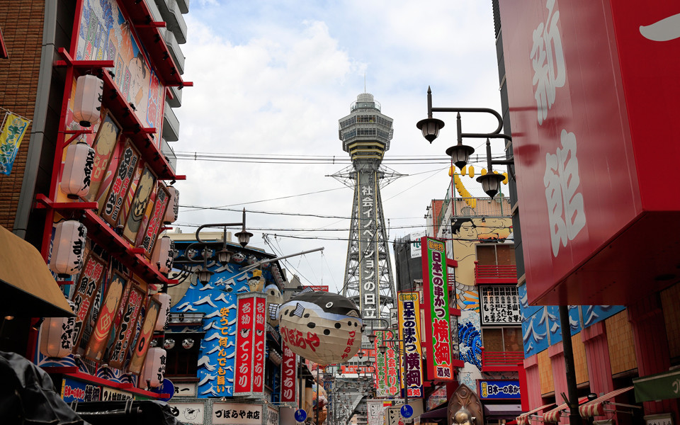 Shinsekai ("New World") / Tsutenkaku Tower