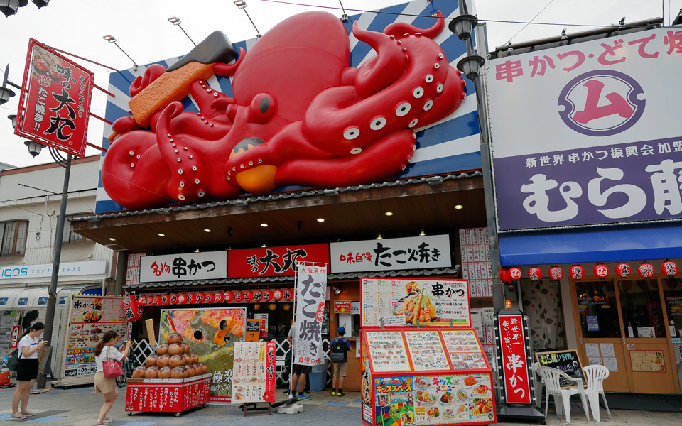 Shinsekai ("New World") / Tsutenkaku Tower