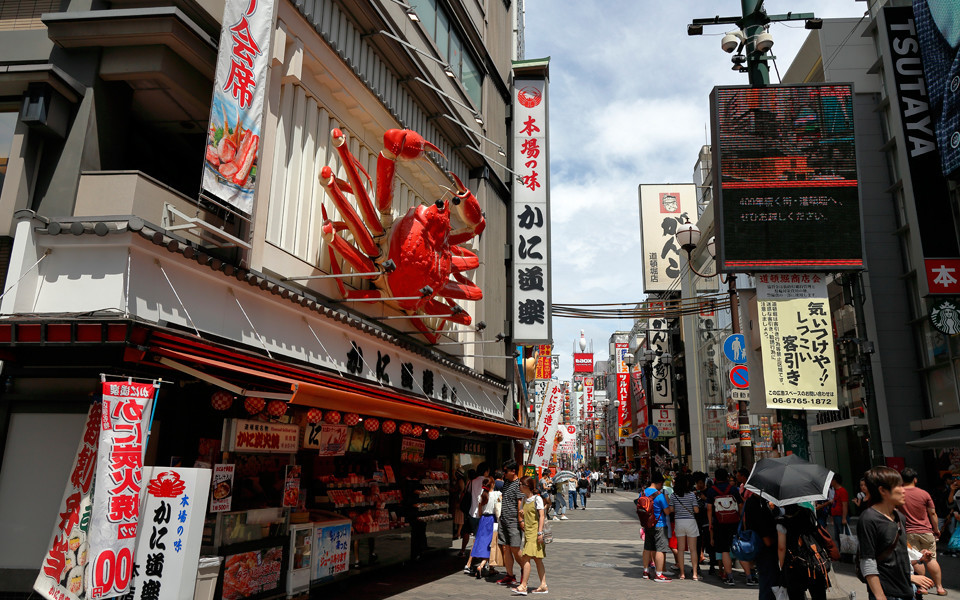 Dotonbori / Shinsaibashi