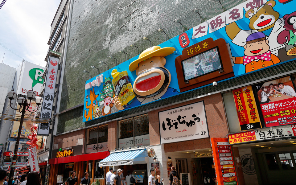 Dotonbori / Shinsaibashi