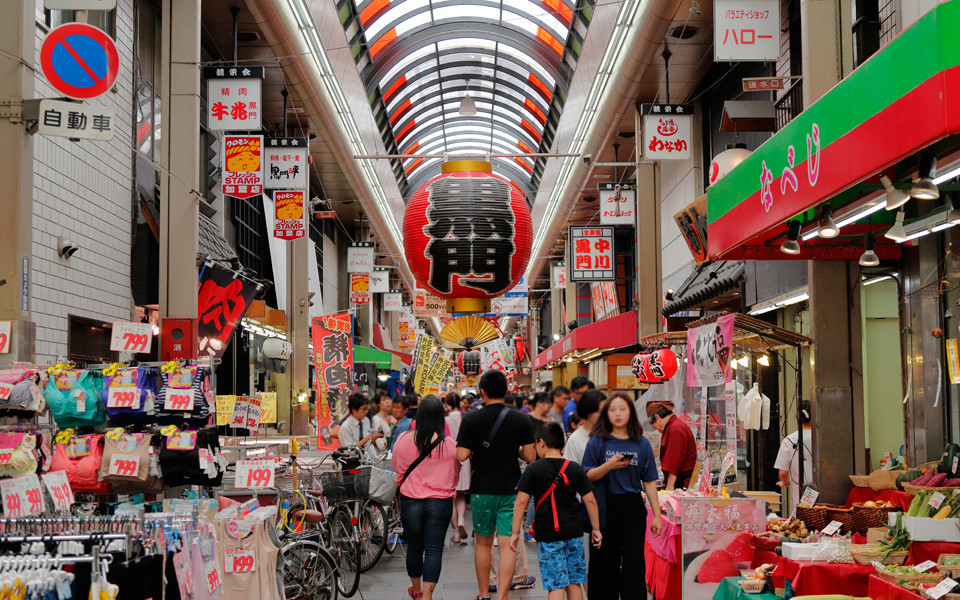 Kuromon Market