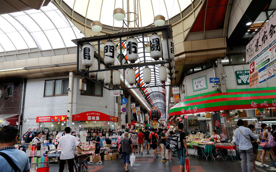Kuromon Market