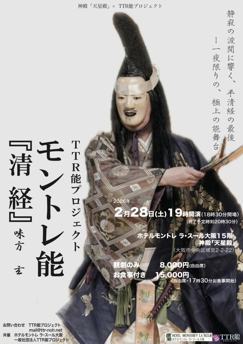 画像はイメージです