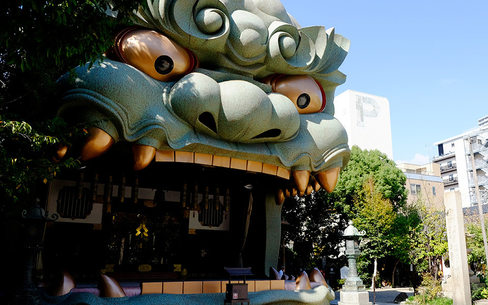 難波八阪神社