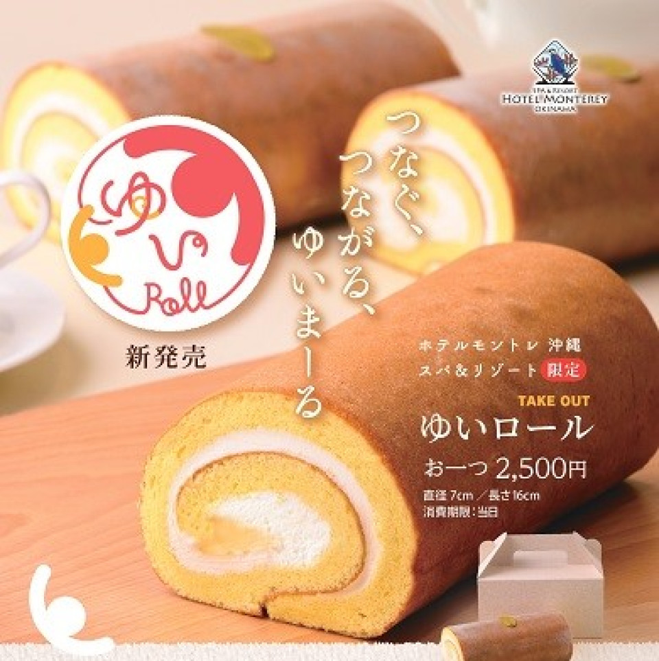 ケーキ