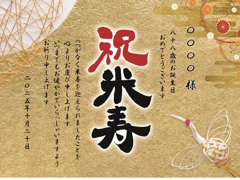 隨縁亭イメージ