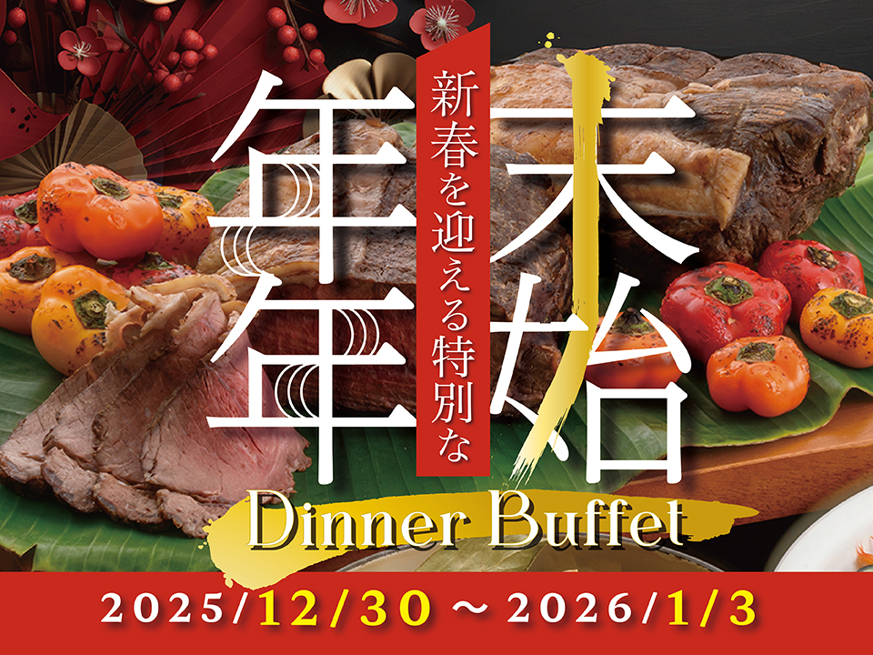 シーフォレスト