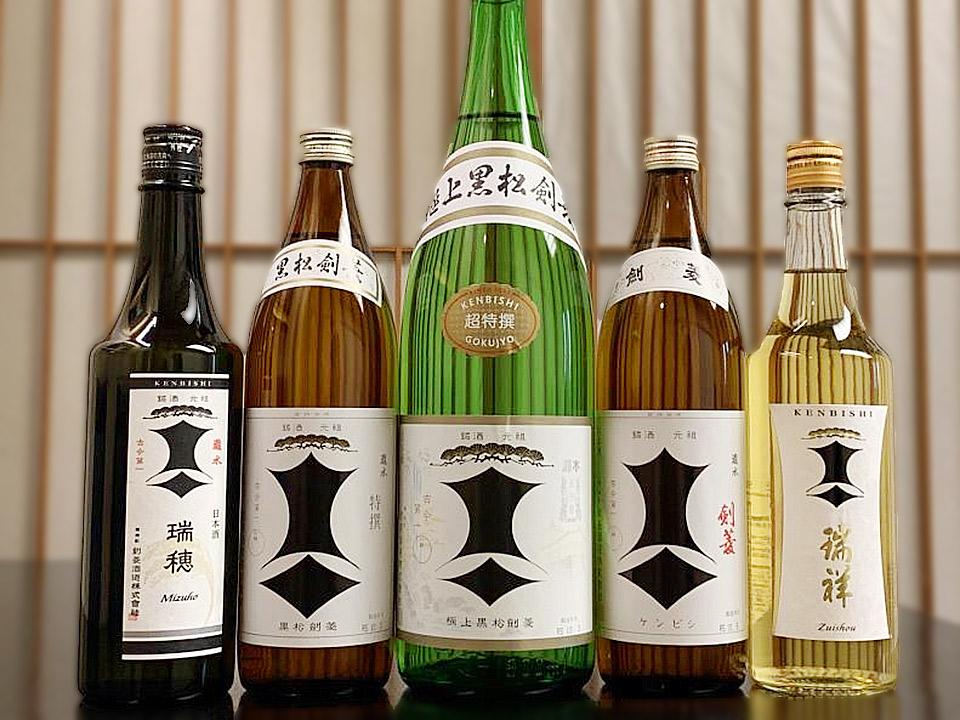 剣菱
