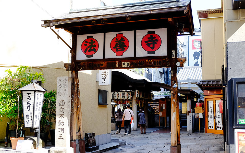 法善寺・法善寺横丁