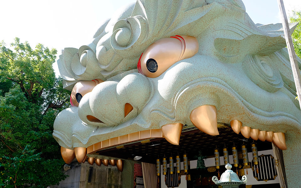 難波八阪神社