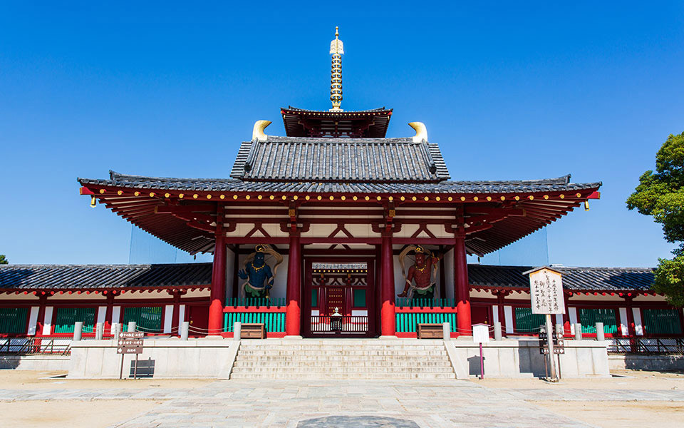 和宗総本山「四天王寺」