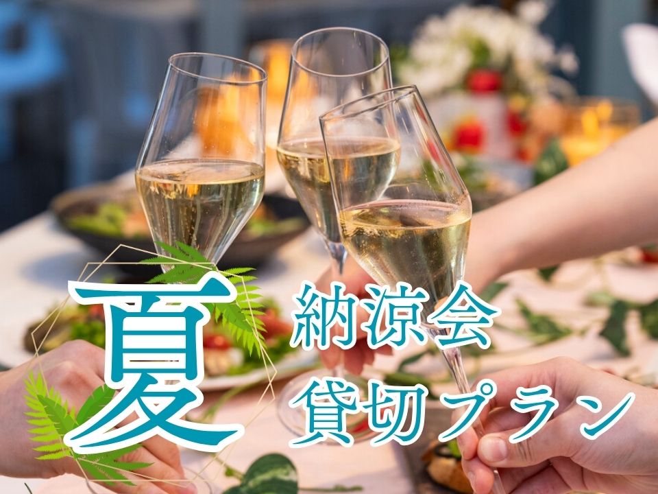 料理
