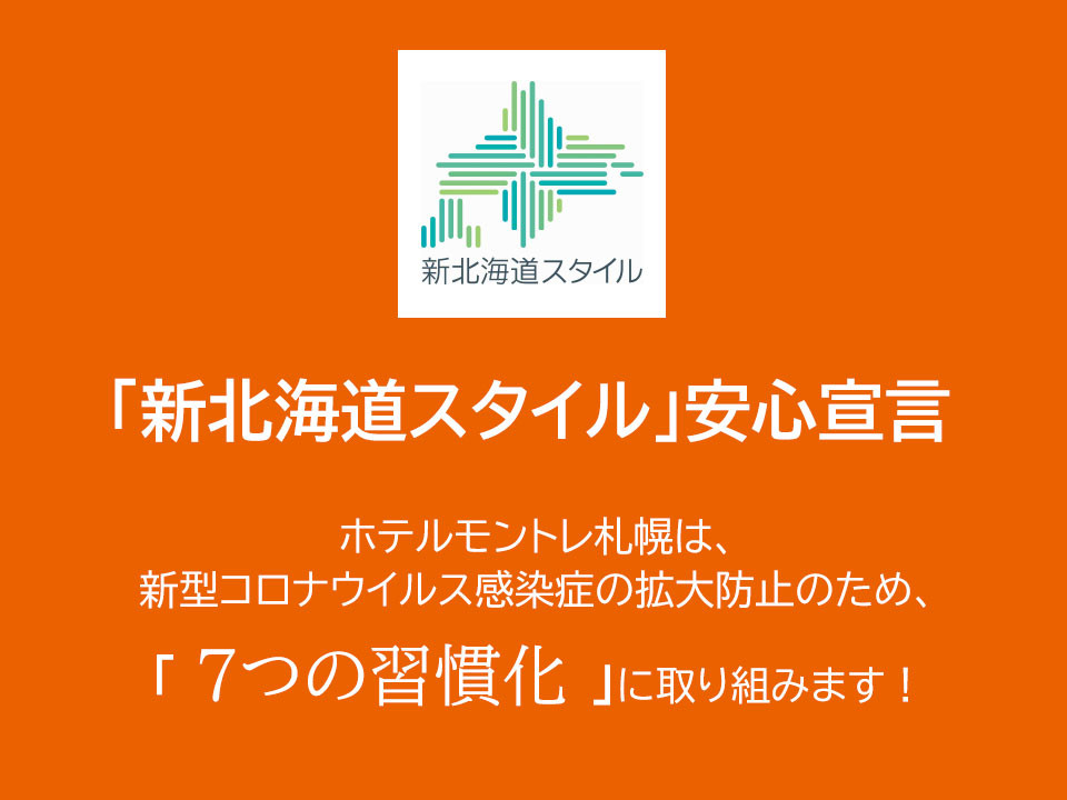 コロナ 鳴沢 山梨新型コロナ・感染症掲示板｜ローカルクチコミ爆サイ.com甲信越版