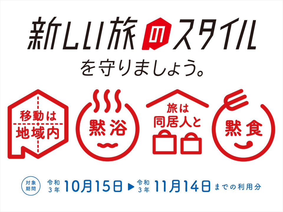 公式 宿泊プラン ホテルモントレ札幌 札幌駅近くのホテル 北海道札幌市