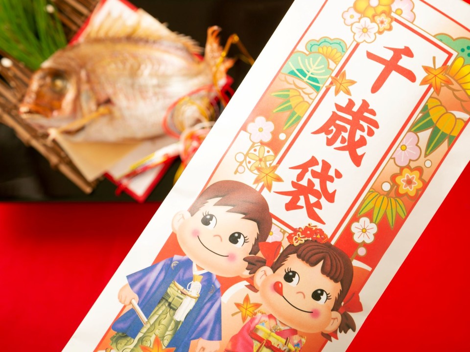 七五三　鯛
