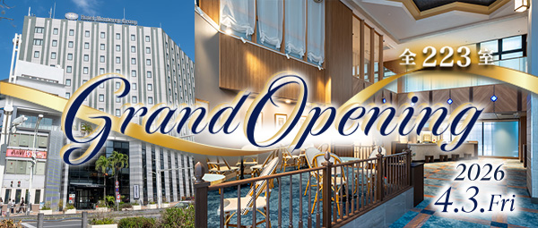 ラ・スール那覇