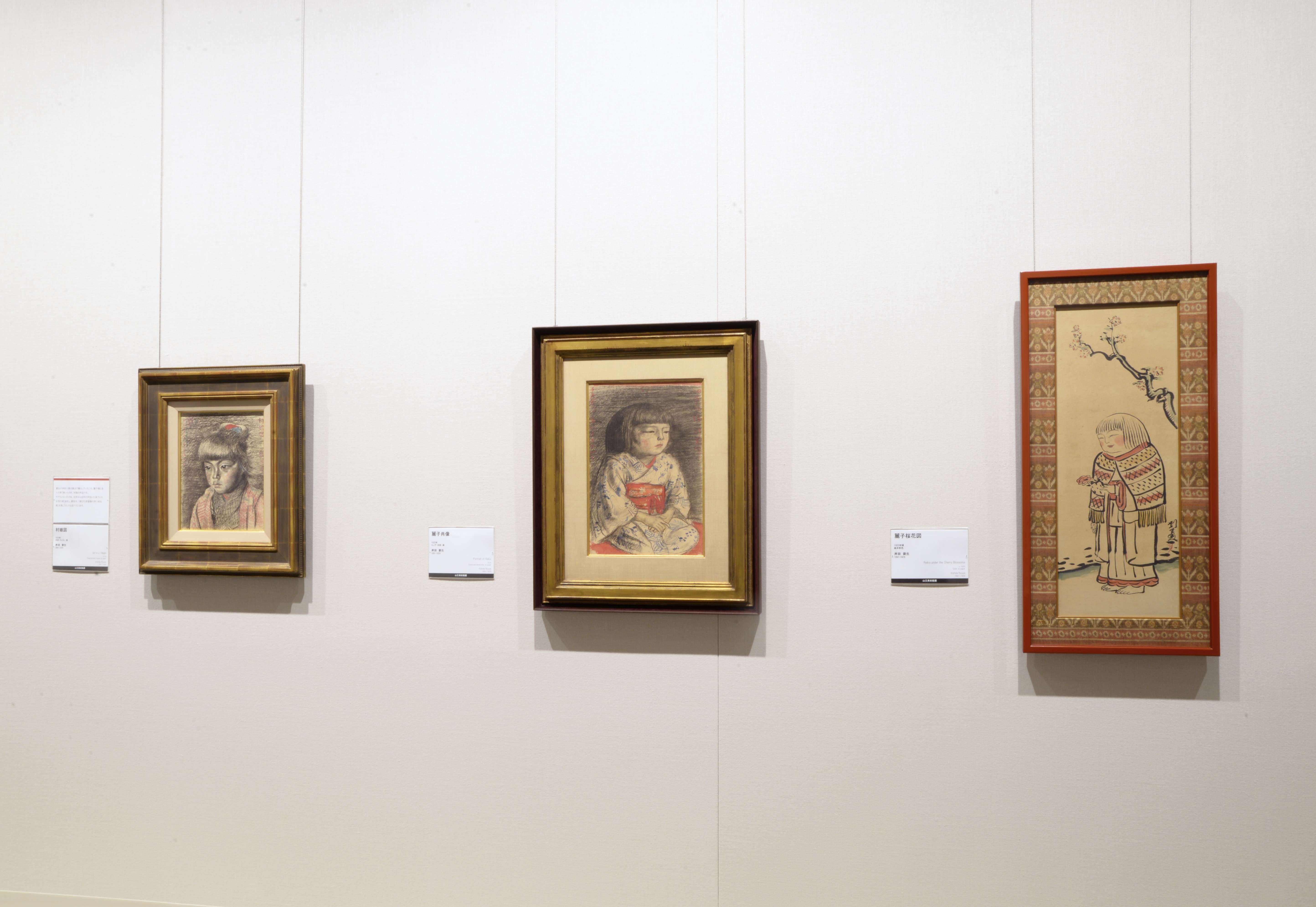 岸田劉生展 ｜山王美術館｜2022年9月2日移転オープン