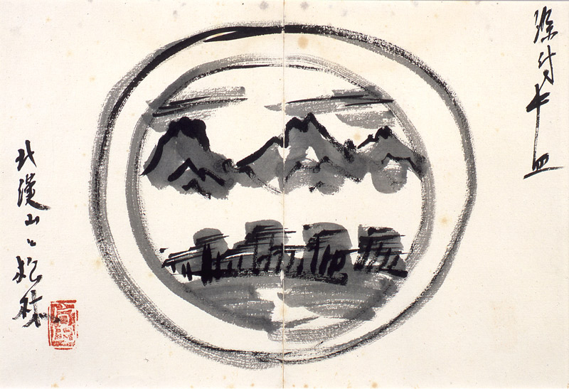 富本憲吉≪白樺同人寄書帖≫1922-1924年、山王美術館